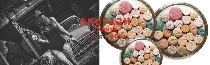 Ecstasy Дубай  купить закладку  mega зеркало  Адыгейск 