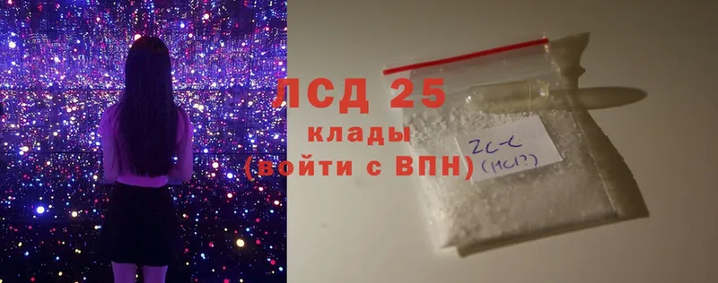 ЛСД экстази ecstasy  где купить наркоту  Адыгейск 